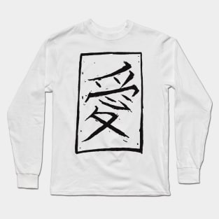 Hand Drawn Japanese Kanji Love Symbol Long Sleeve T-Shirt